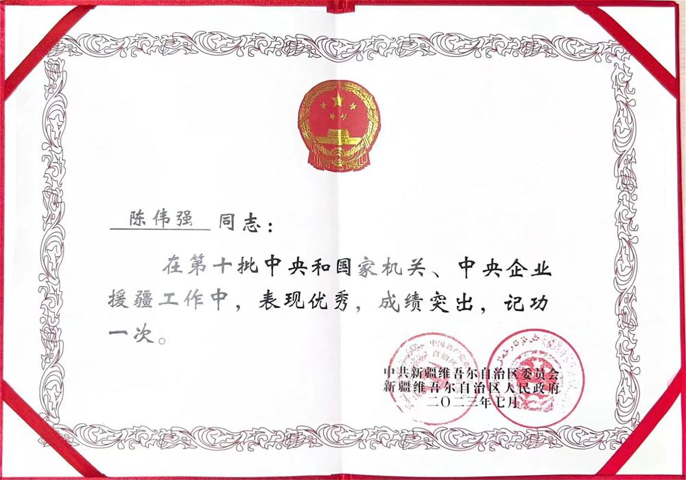 C:\Users\lenovo\AppData\Local\Temp\WeChat Files\4958991c9bc7e60a51bae6a74418537.jpg