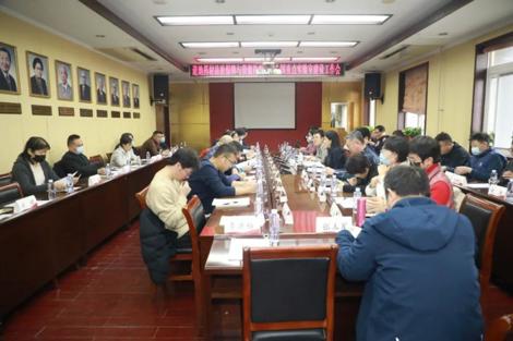 中药研究所召开道地药材品质保障与资源持续利用全国重点实验室建设工作会议