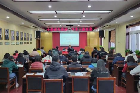 赓续医德医风传承 夯实学术道德根基