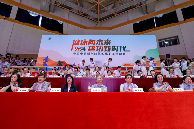 中药研究所荣获中国中医科学院第四届职工运动会团体总分第五名1