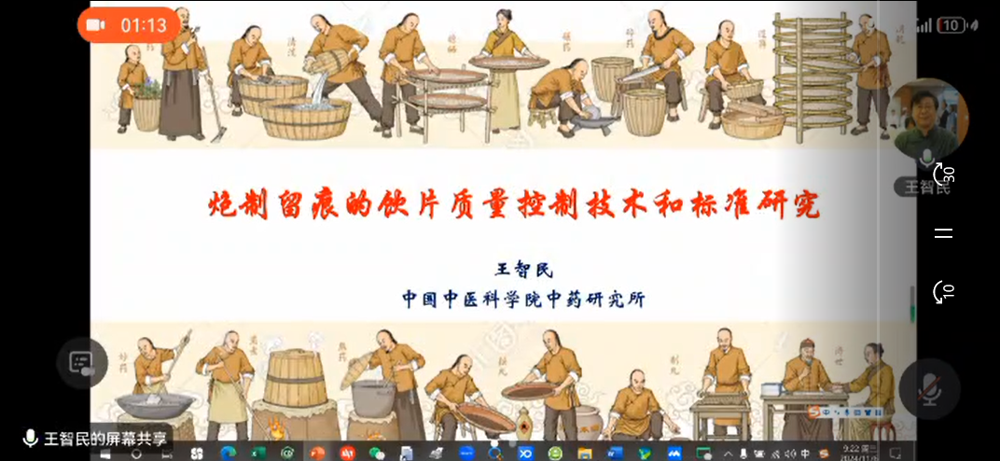 C:\Users\Thinkpad\Desktop\1731057329230.jpg