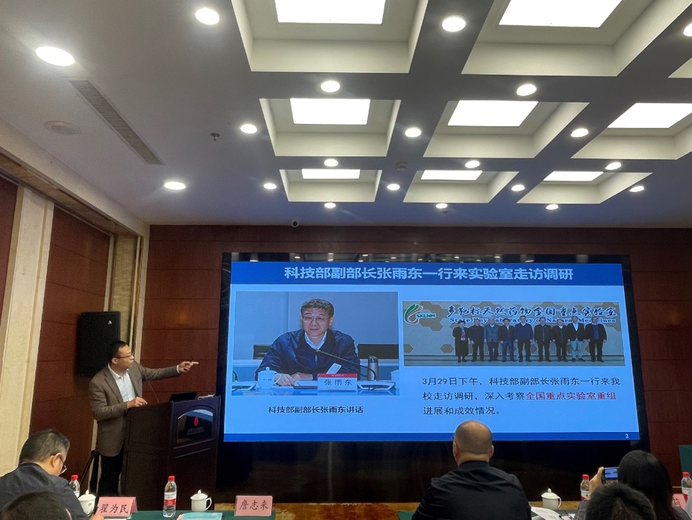 I:\2024.11.6~11.8-2024年全国特色技术传承人才培训班暨中药炮制融合创新发展学术研讨会\2024.11.6~11.7-会议照片\11月6日\李飞 教授\微信图片_20241107100742.jpg