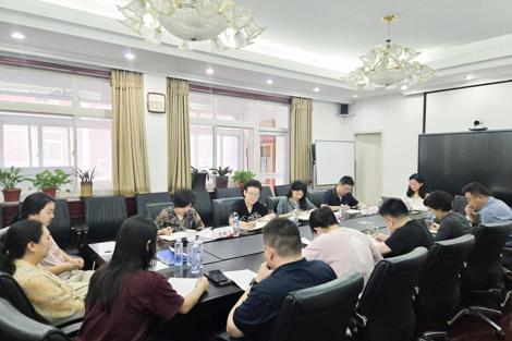中药研究所召开2025年上半年工作总结会