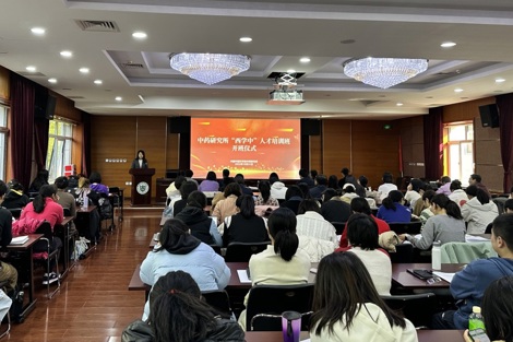 中国中医科学院中药研究所“西学中”培训班正式开班