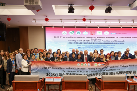 中国中医科学院中药研究所派专家赴塞尔维亚参加第六届中医药临床实践与研究进展国际高级研修班