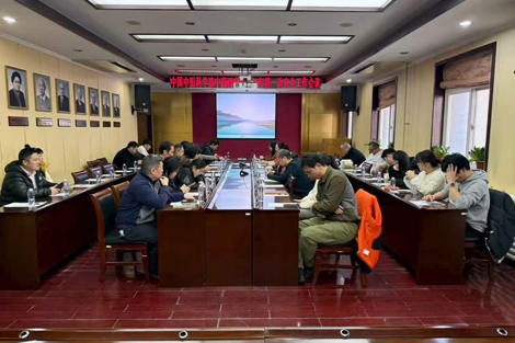 中国中医科学院中药研究所召开2026年第一次安全工作会